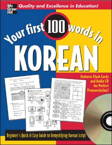 Your First 100 Words Korean w/Audio CD (Your First 100 Words In…Series)