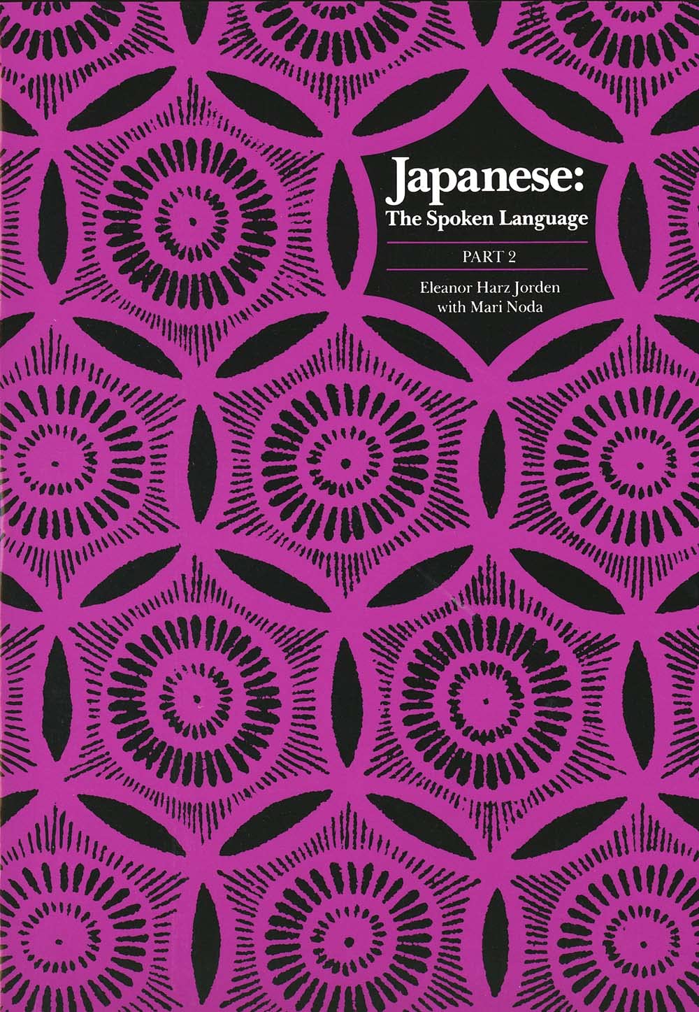 Japanese, The Spoken Language: Part 2 (Yale Language Series)