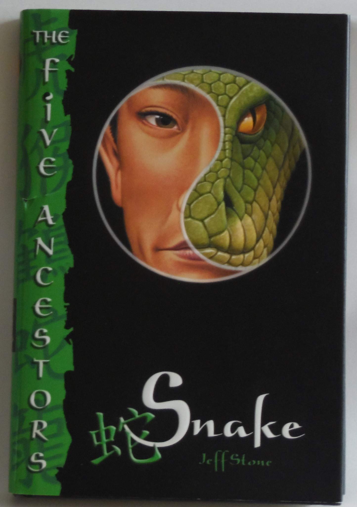 Snake (The Five Ancestors, Book 3)