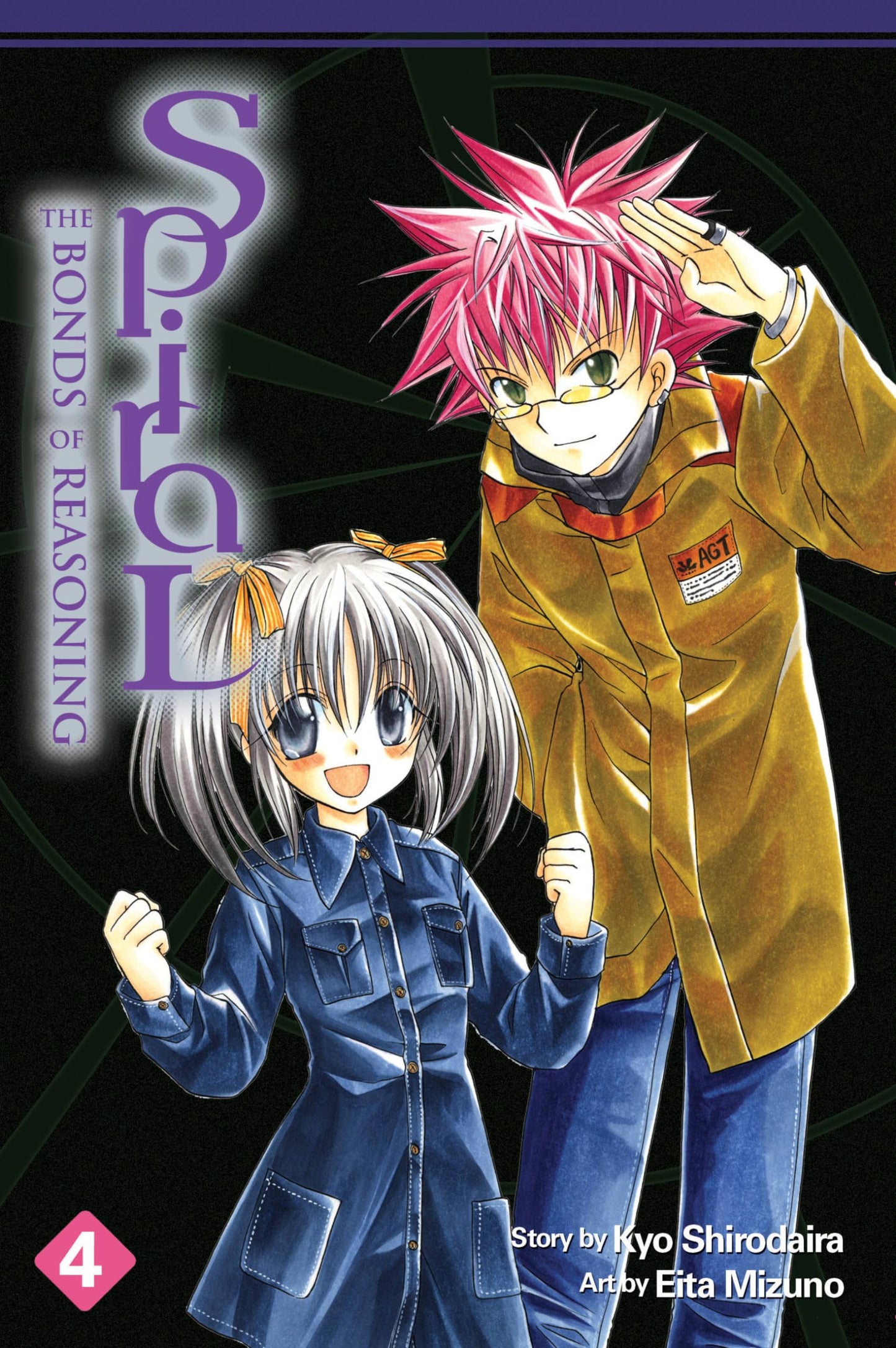 Spiral, Vol. 4: The Bonds of Reasoning (Volume 4)