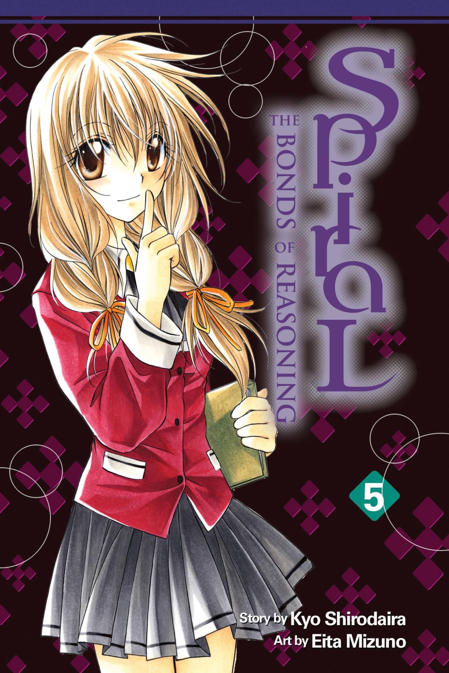 Spiral, Vol. 5: The Bonds of Reasoning (Volume 5) (Spiral, 5)