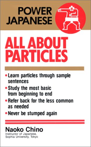 All About Particles (Power Japanese) (English and Japanese Edition) - 8015