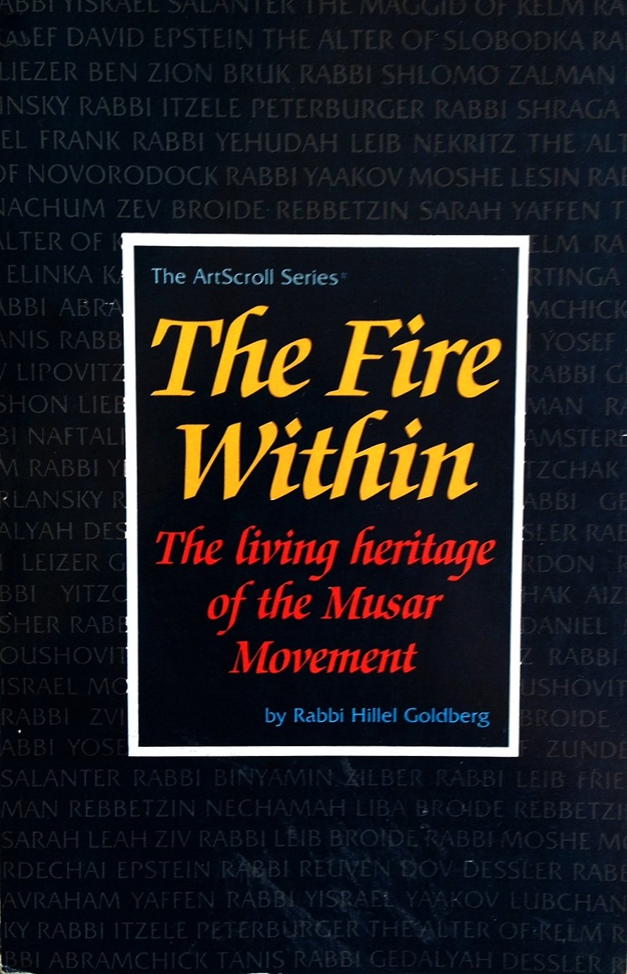 The Fire Within : The Living Heritage of the Mussar Movement