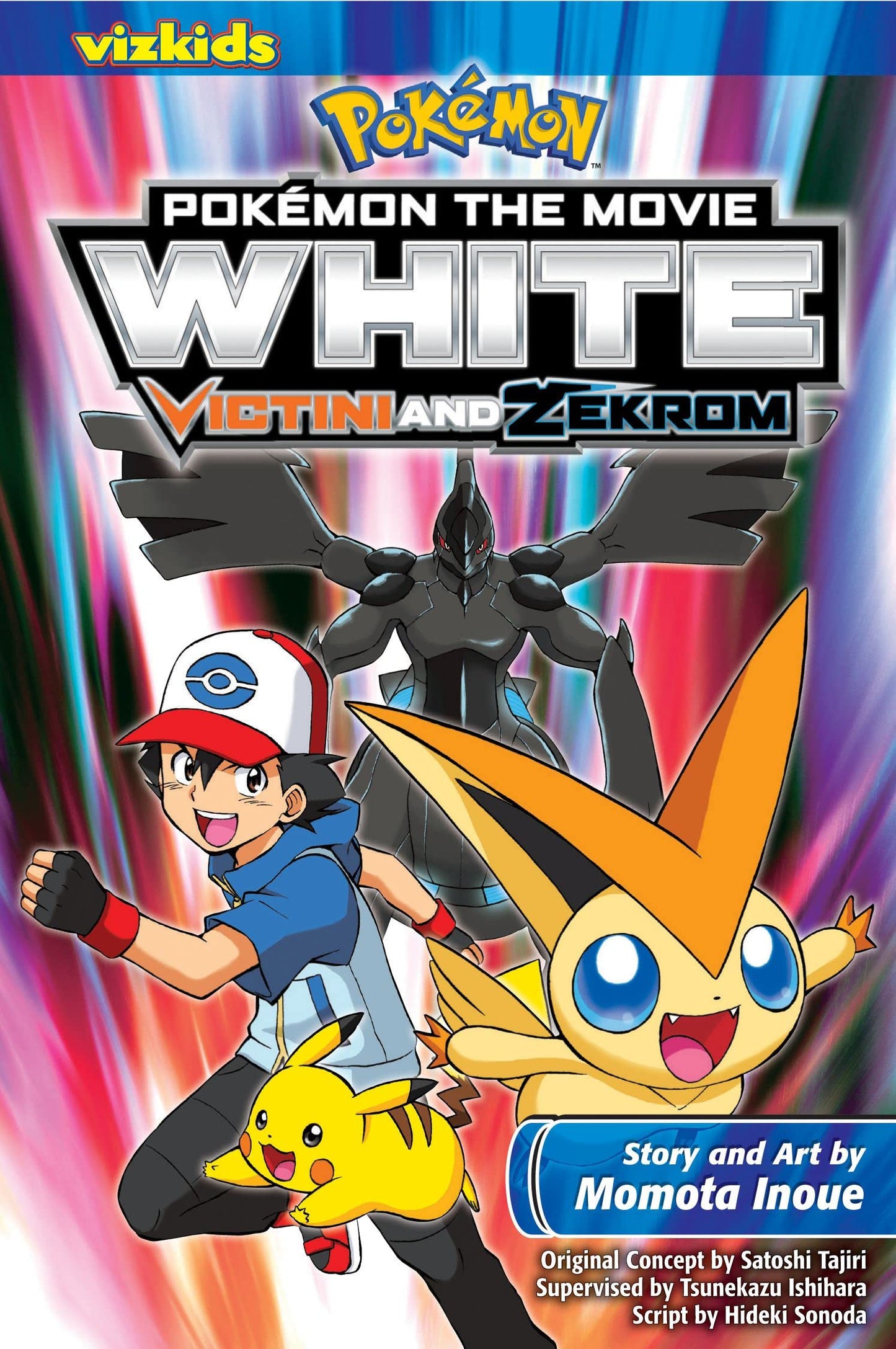 Pokémon the Movie: White―Victini and Zekrom (Pokémon the Movie (manga))