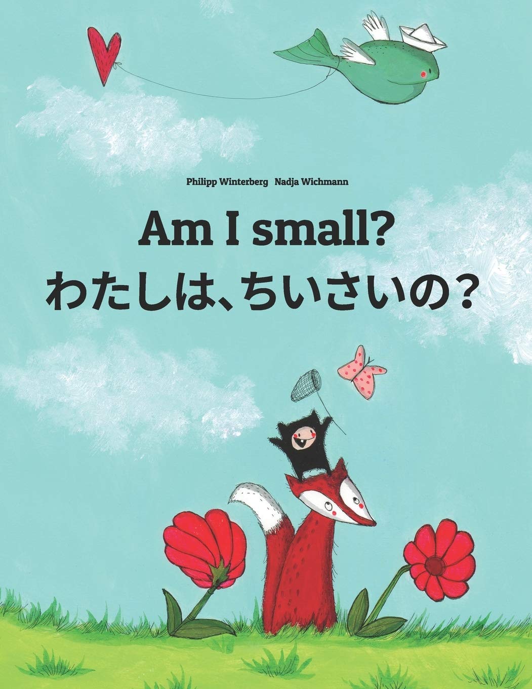 Am I small? わたし、ちいさい?: Children's Picture Book English-Japanese (Bilingual Edition)