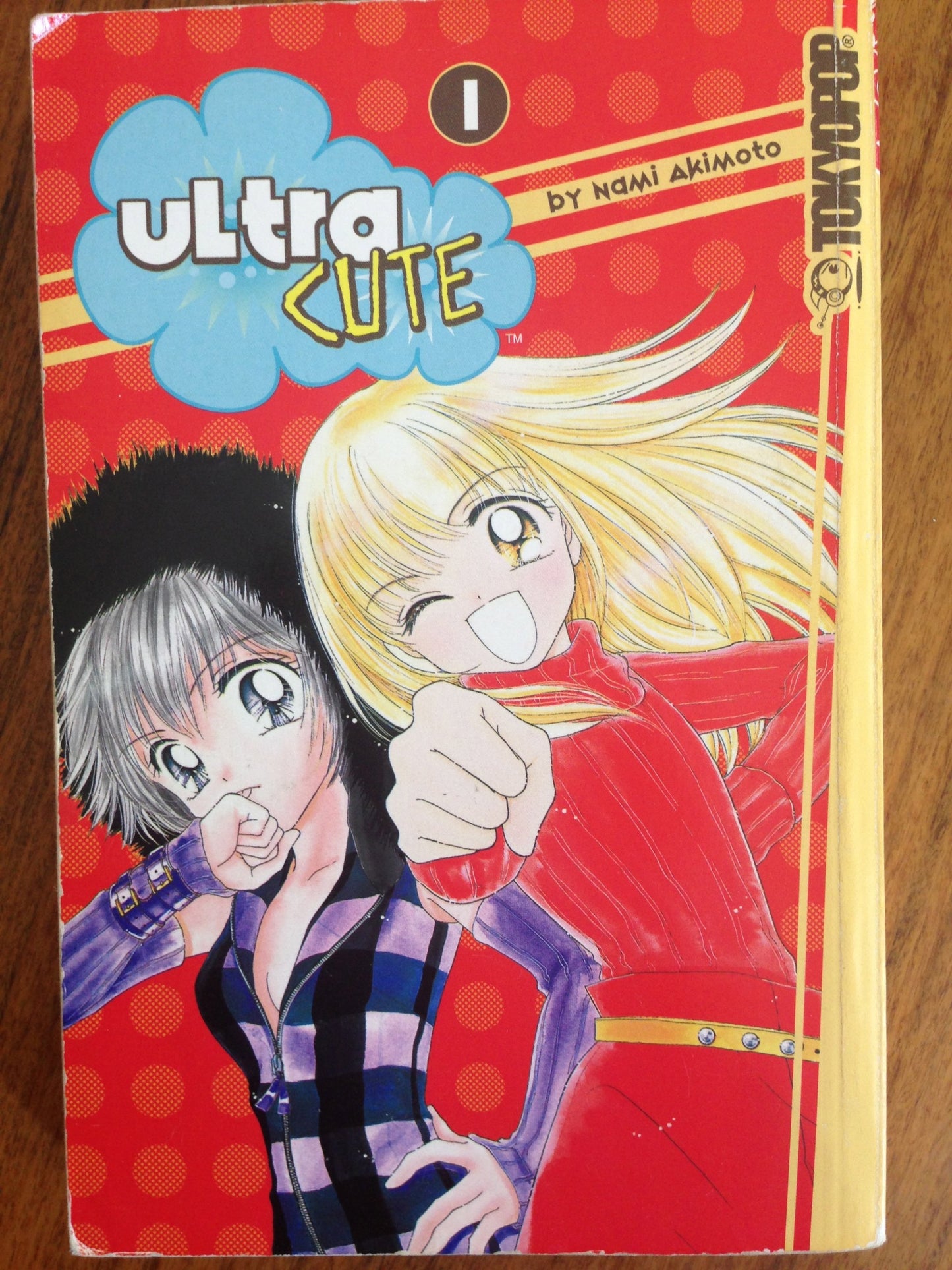 Ultra Cute Volume 1
