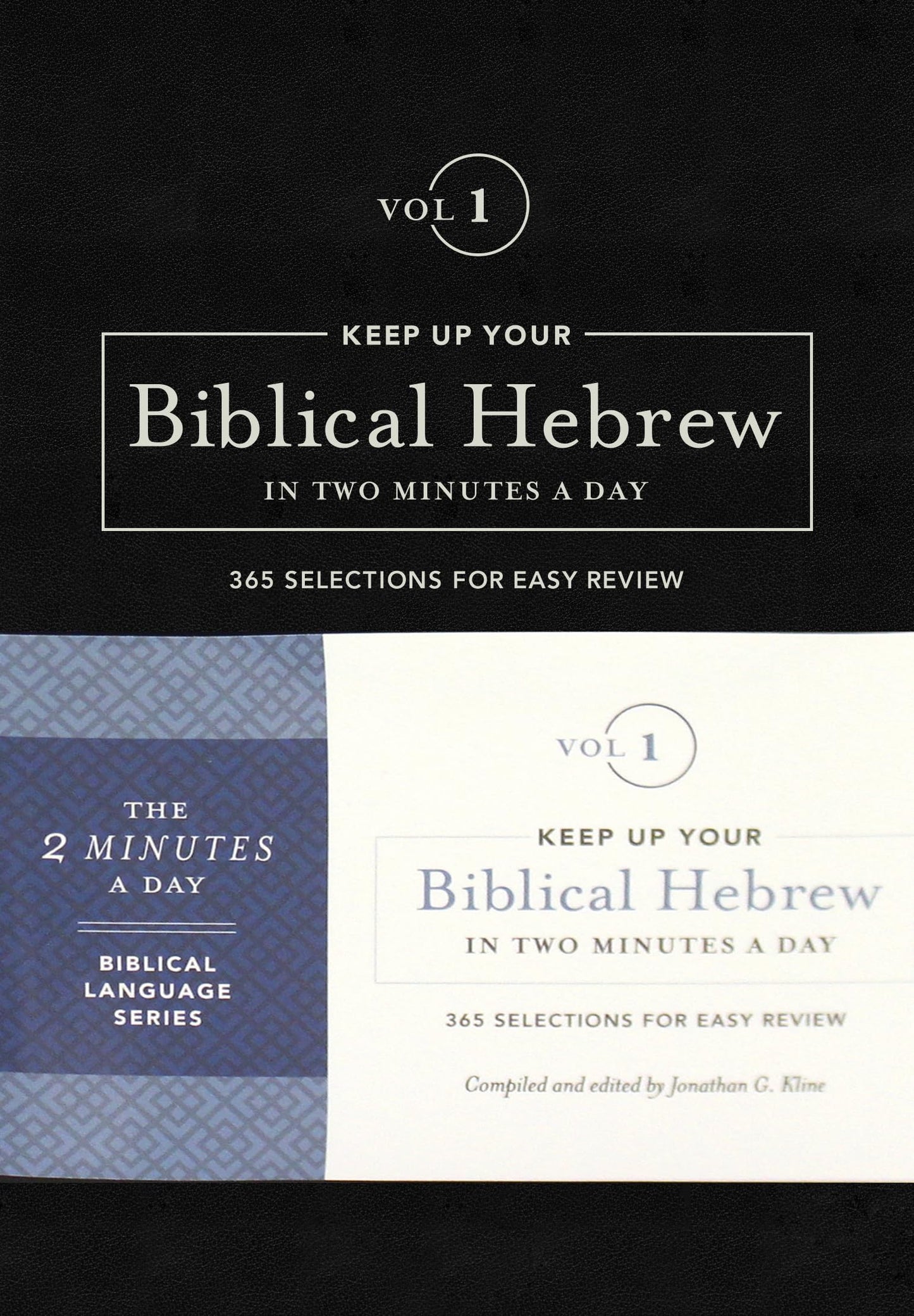 Keep Up Your Biblical Hebrew In Two Minutes A Day, Volume 1: 365 Selections for Easy Review (The 2 Minutes a Day Biblical Language Series)