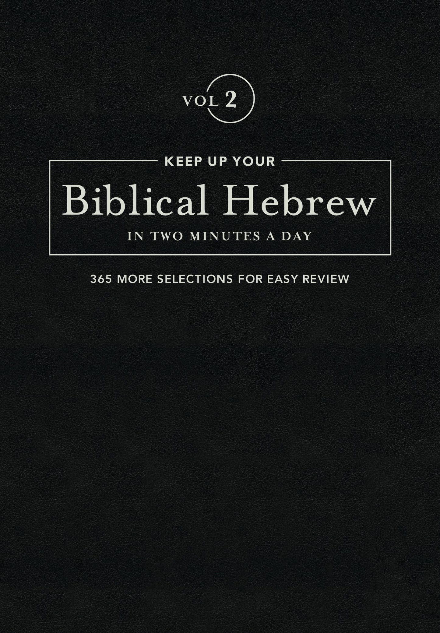 Keep Up Your Biblical Hebrew In Two Minutes A Day, Volume 2: 365 Selections for Easy Review (The 2 Minutes a Day Biblical Language Series)