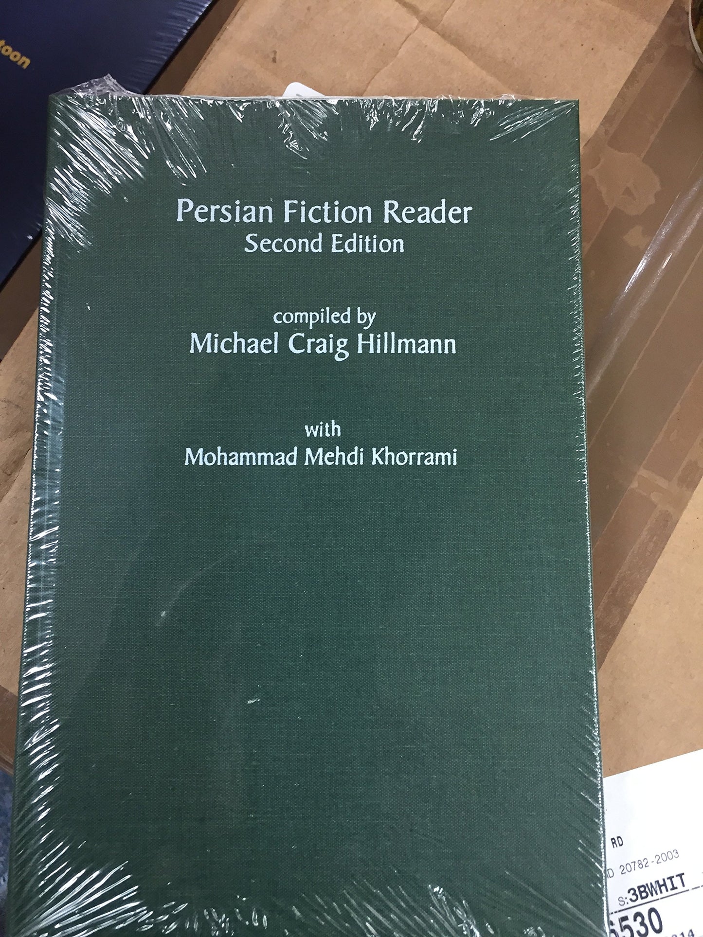 Persian Fiction Reader, Second Edition