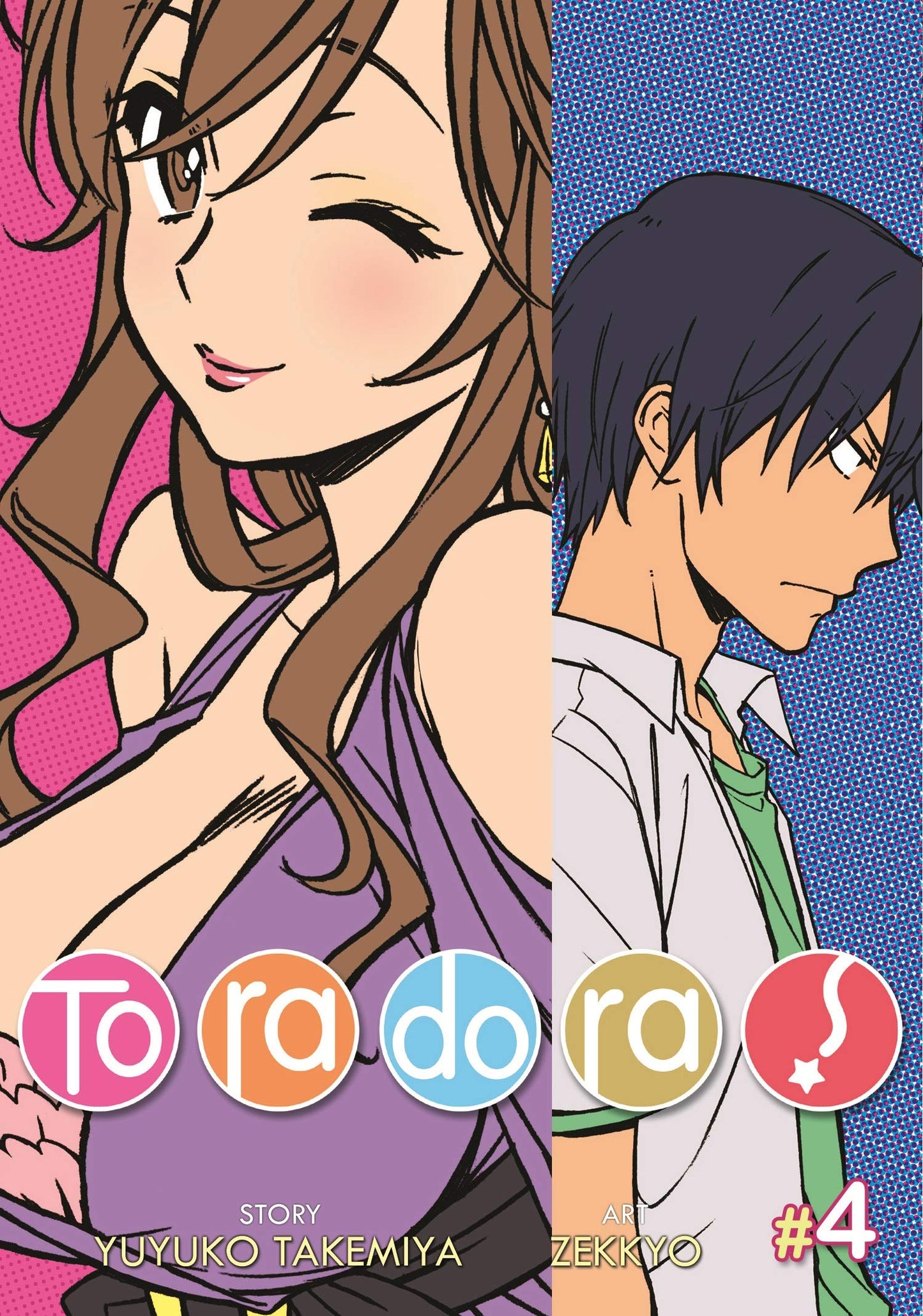 Toradora! (Manga) Vol. 4 - 8730