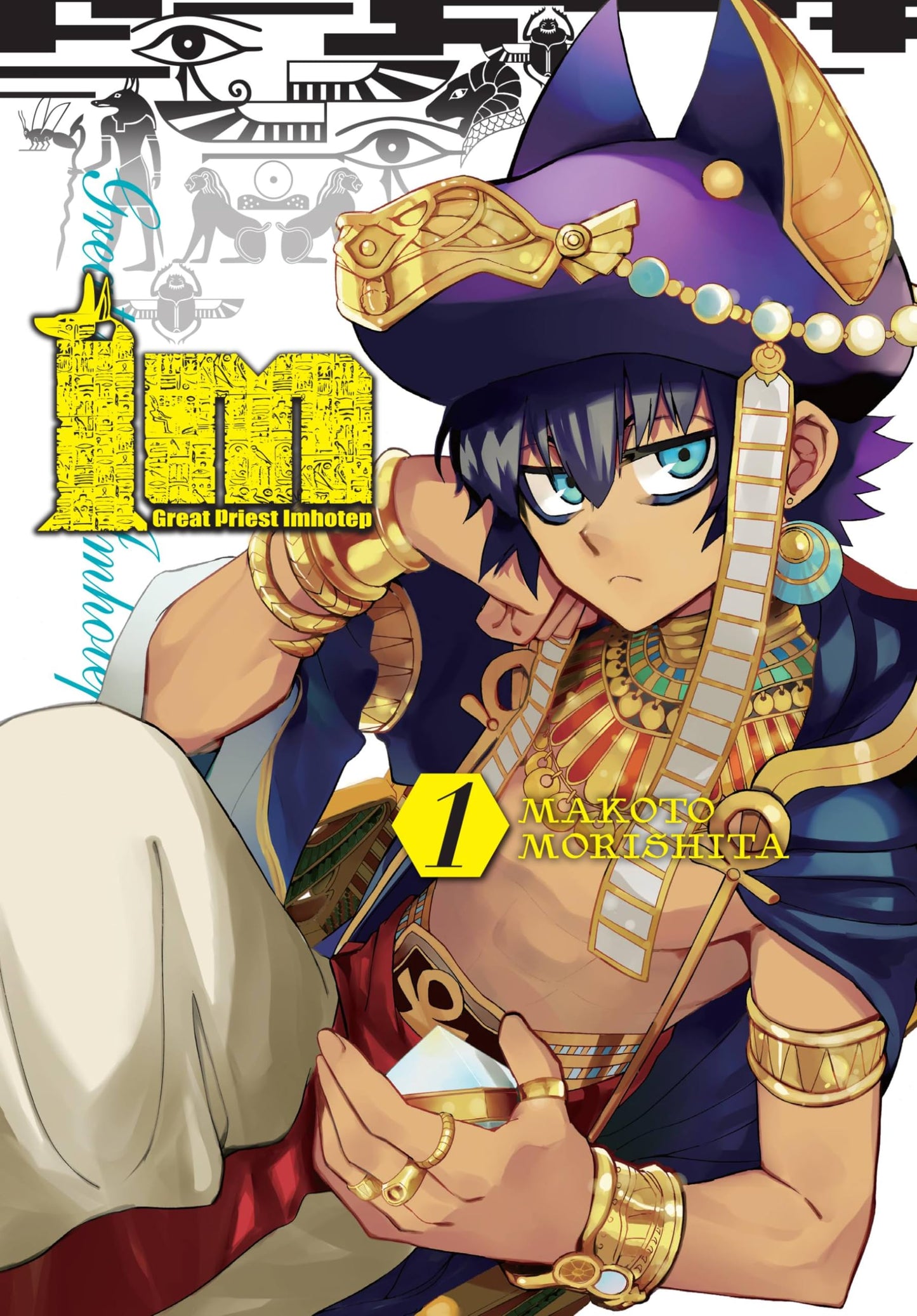 Im: Great Priest Imhotep, Vol. 1 (Volume 1)