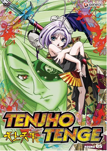 Tenjho Tenge - Round Five