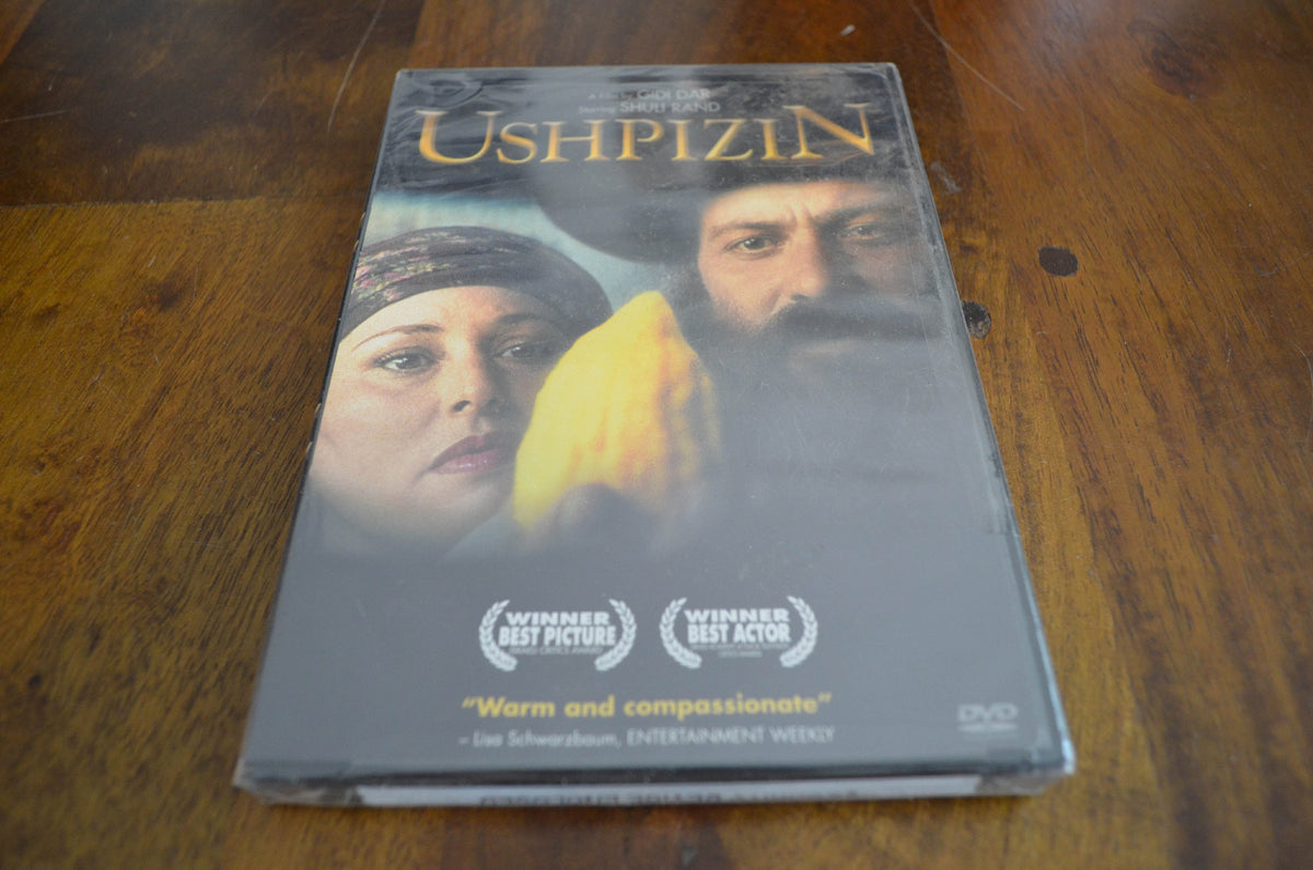 Ushpizin