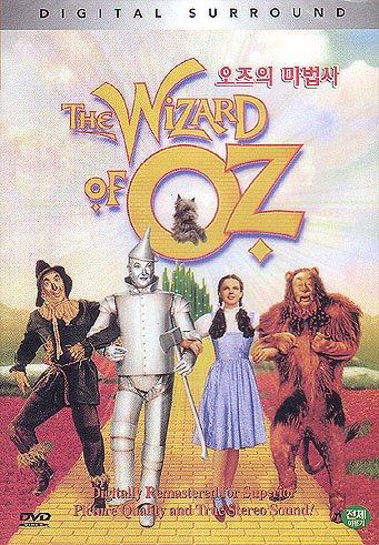 The Wizard of Oz (Import - English - All Regions)