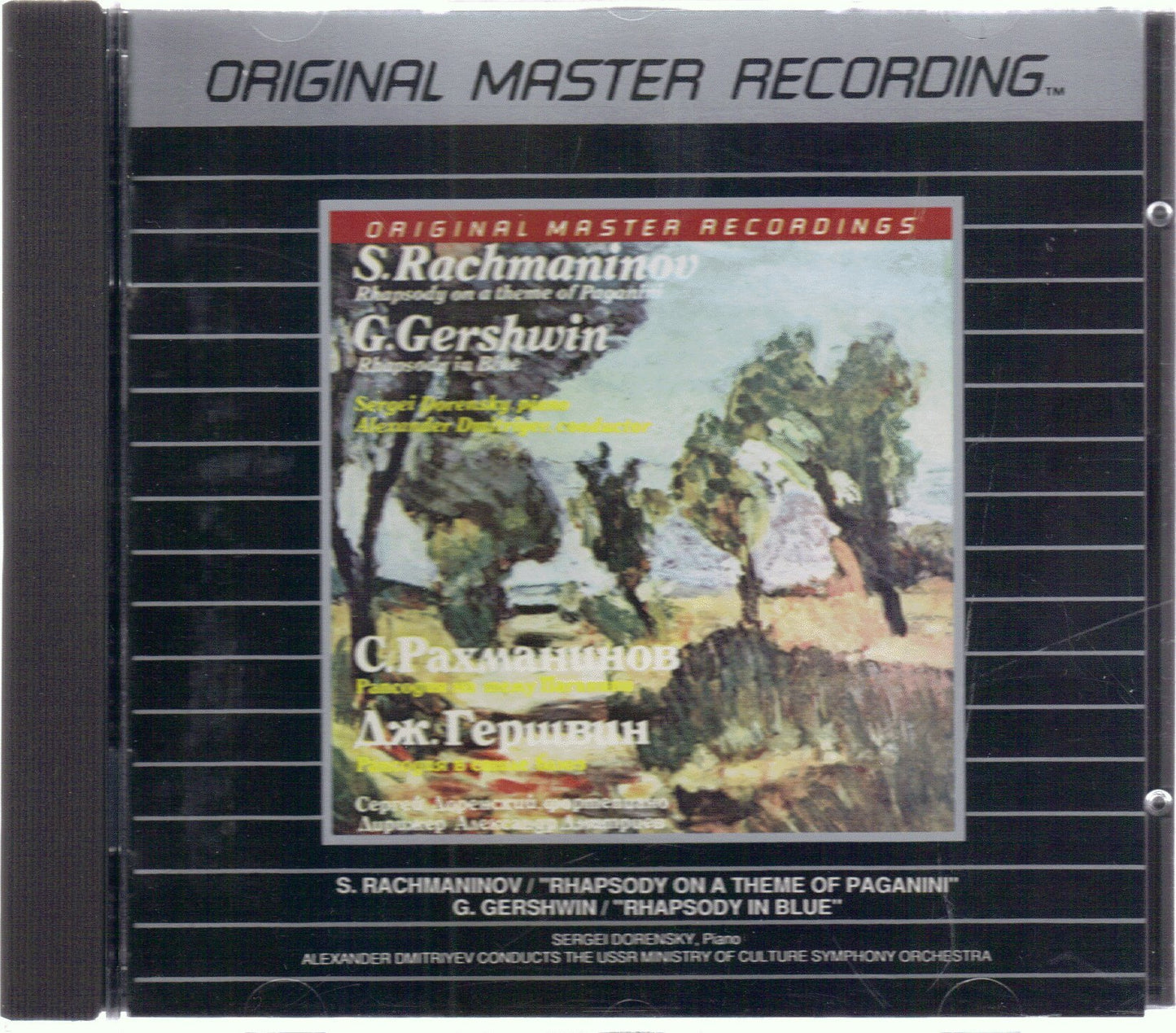 Original Master Recording S. Rachmaninov - Rhapsody on a Theme of Paganini / G. Gershwin - Rhapsody in Blue