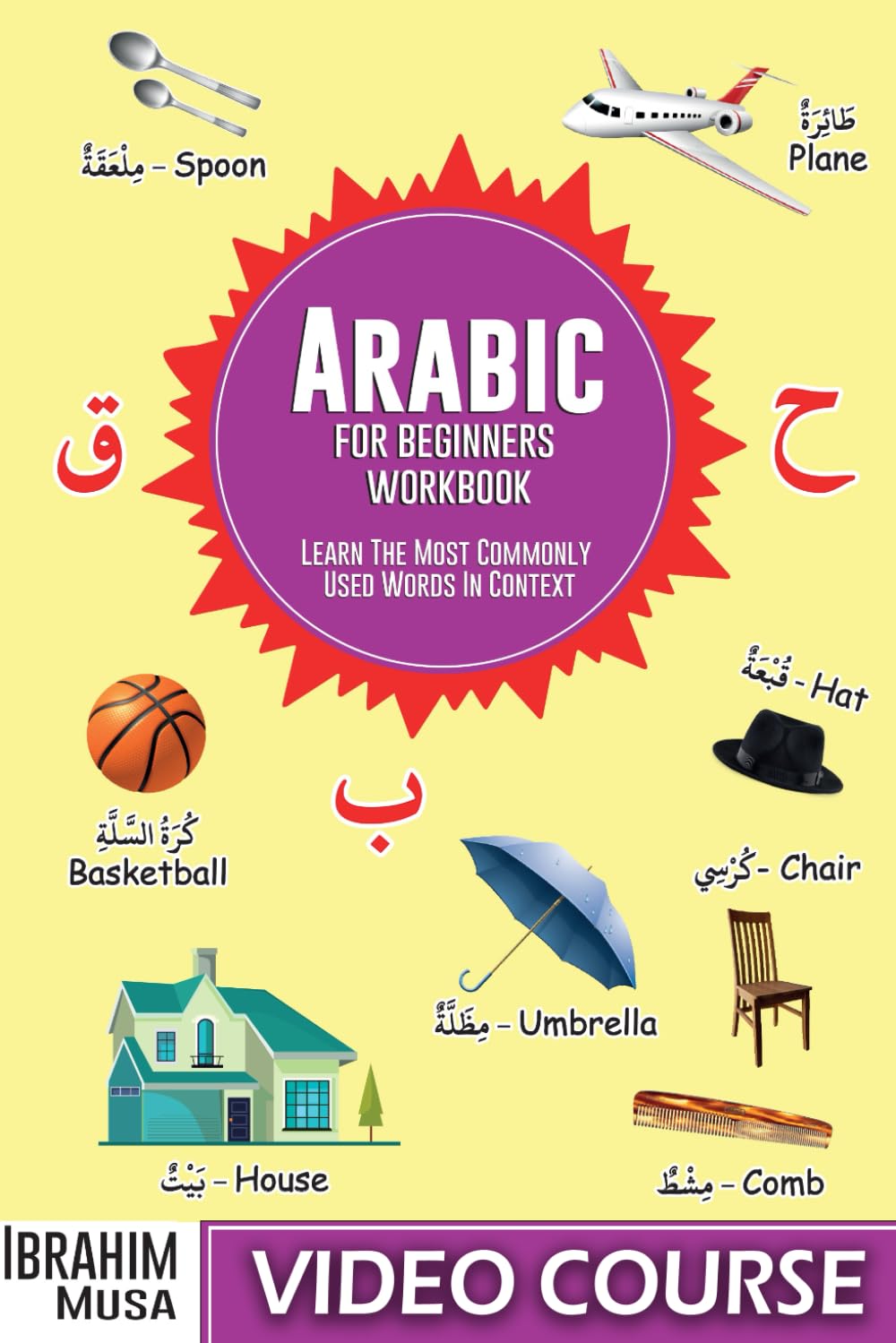 Arabic For Beginners Workbook: Learn The Most Commonly Used Words In Context - 6187