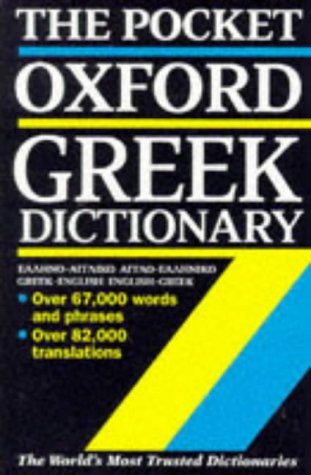 The Pocket Oxford Greek Dictionary: Greek-English, English-Greek