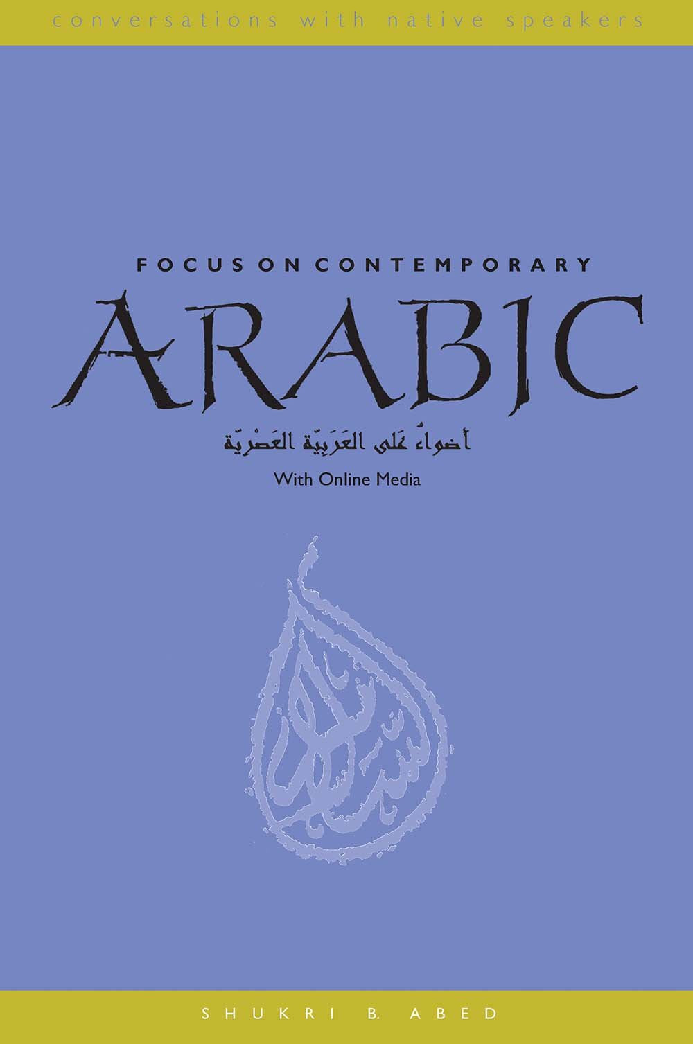Focus on Contemporary Arabic: With Online Media (Conversations with Native Speakers)