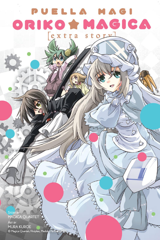 Puella Magi Oriko Magica: Extra Story (Volume 3) (Puella Magi Oriko Magica, 3) - 8599