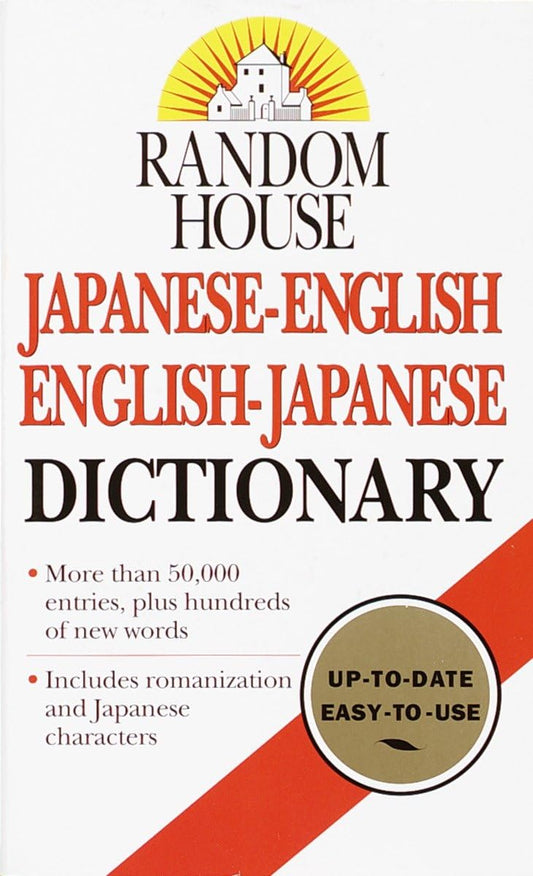 Random House Japanese-English English-Japanese Dictionary - 8975