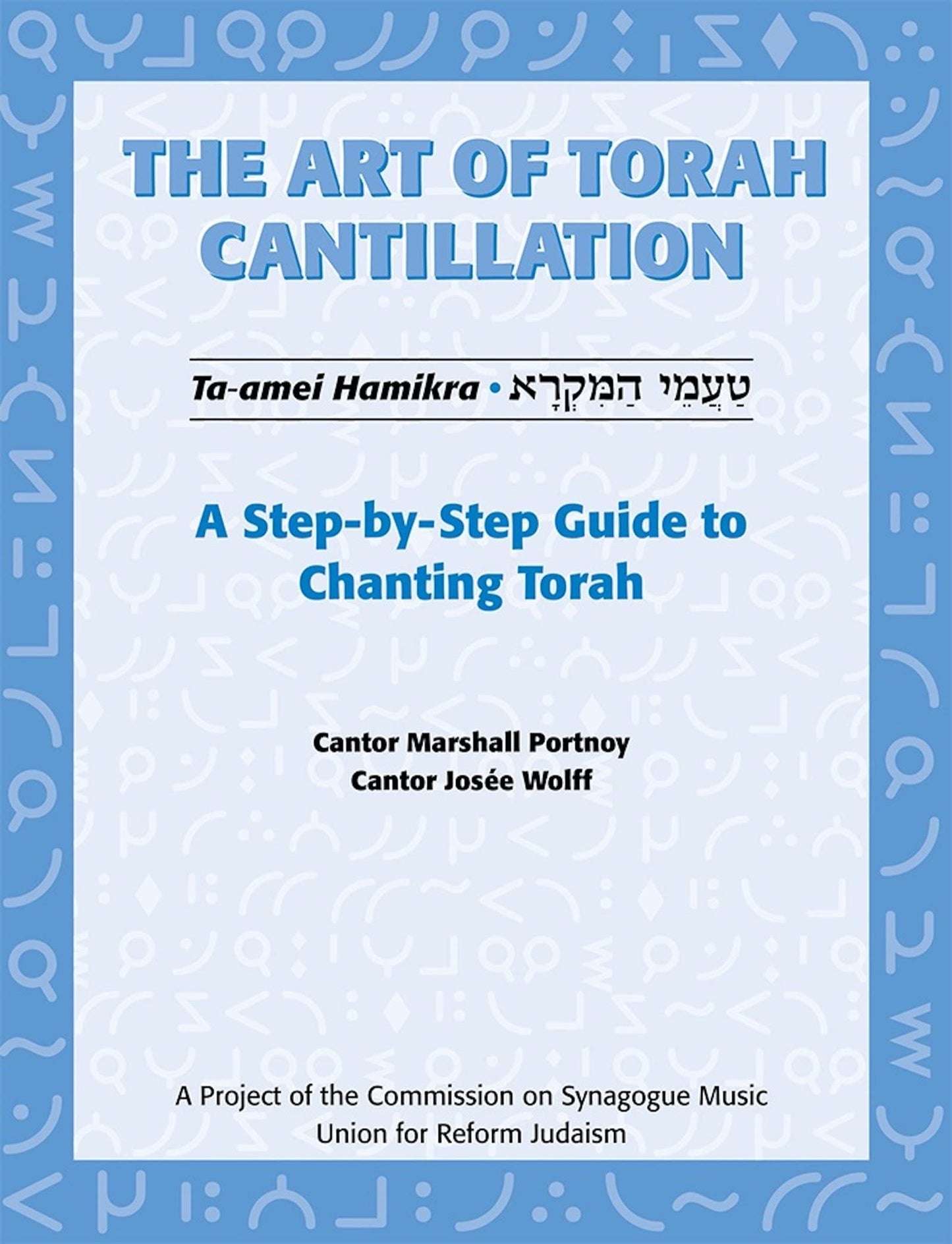 Art of Torah Cantillation, Vol. 1: A Step-by-Step Guide to Chanting Torah - 317