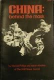 China: behind the mask,