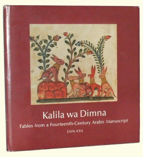 Kalila Wa Dimna: Fables from a Fourteenth-Century Arabic Manuscript (English and Arabic Edition) - 1955