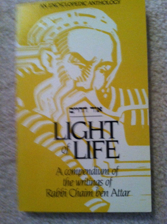 [Or ha-ḥayim] =: Light of life : a compendium of the writings of Rabbi Chaim ben Attar