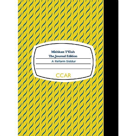 Mishkan T'filah: Journal Edition, Non-Transliterated