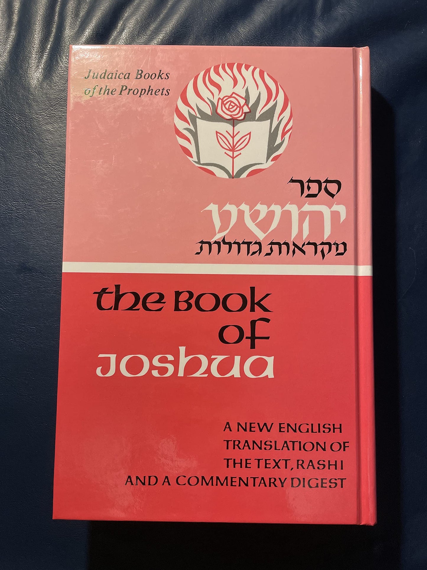 Book of Joshua: A New English Translation of the Text and Rashi, With a Commentary Digest = Sefer Yehoshua (Judaica Books of the Prophets) (English and Hebrew Edition)