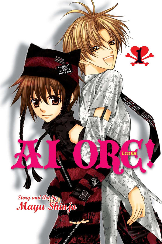 Ai Ore! Love Me, Vol. 1