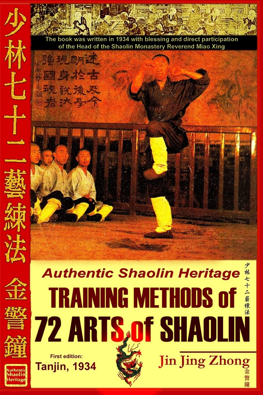 Authentic Shaolin Heritage: Training Methods Of 72 Arts Of Shaolin (Shaolin Kung Fu Online Library) - 7394