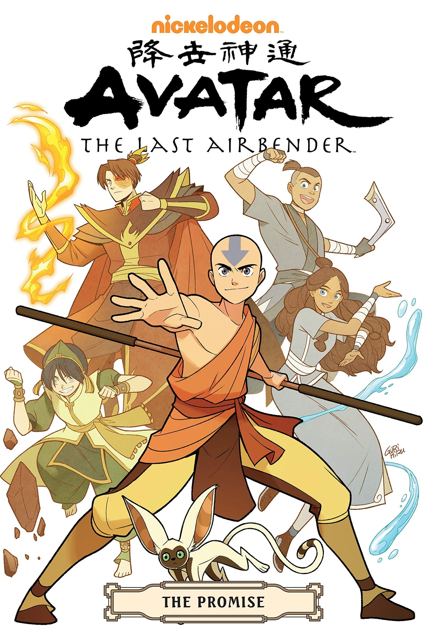 Avatar: The Last Airbender--The Promise Omnibus - 567