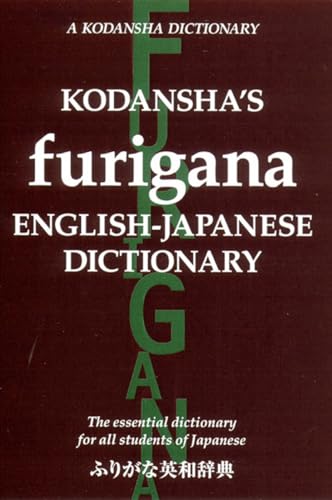 Kodansha's Furigana English-Japanese Dictionary - 6666