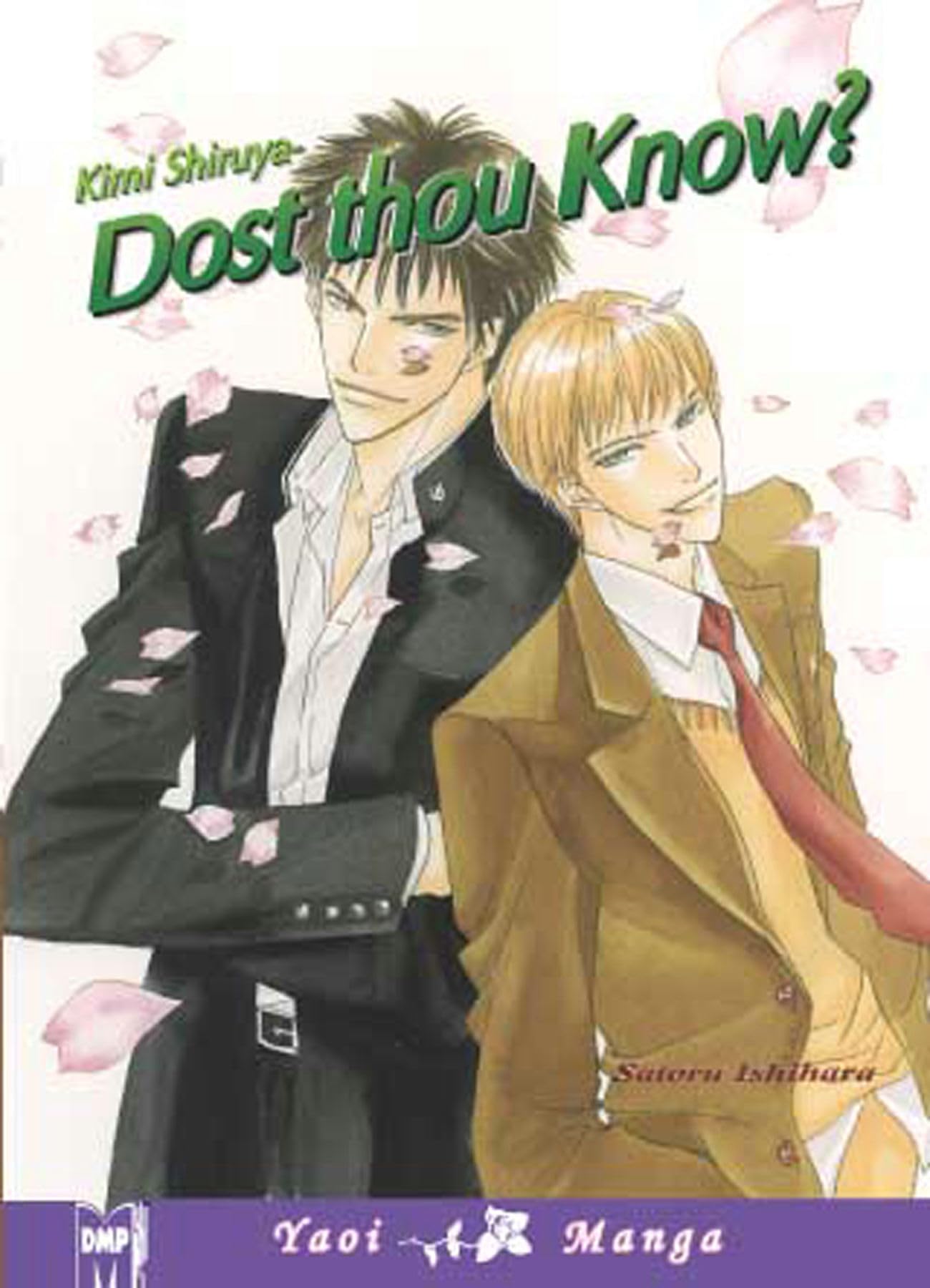 Kimi Shiruya - Dost Thou Know? (Yaoi) (DOES THOU KNOW GN)