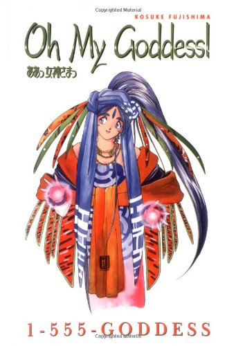 Oh My Goddess!: 1-555-GODDESS