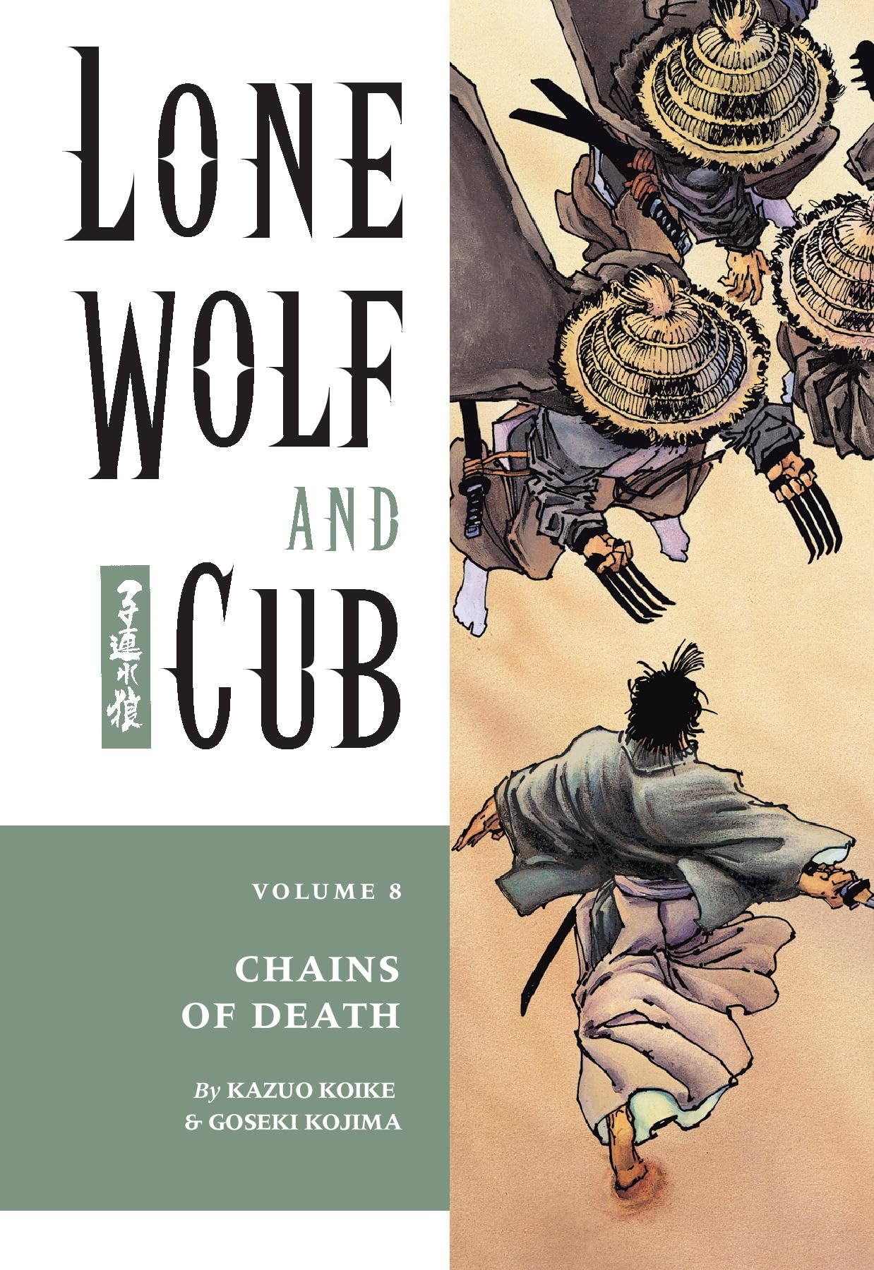 Lone Wolf and Cub 8: Chains of Death