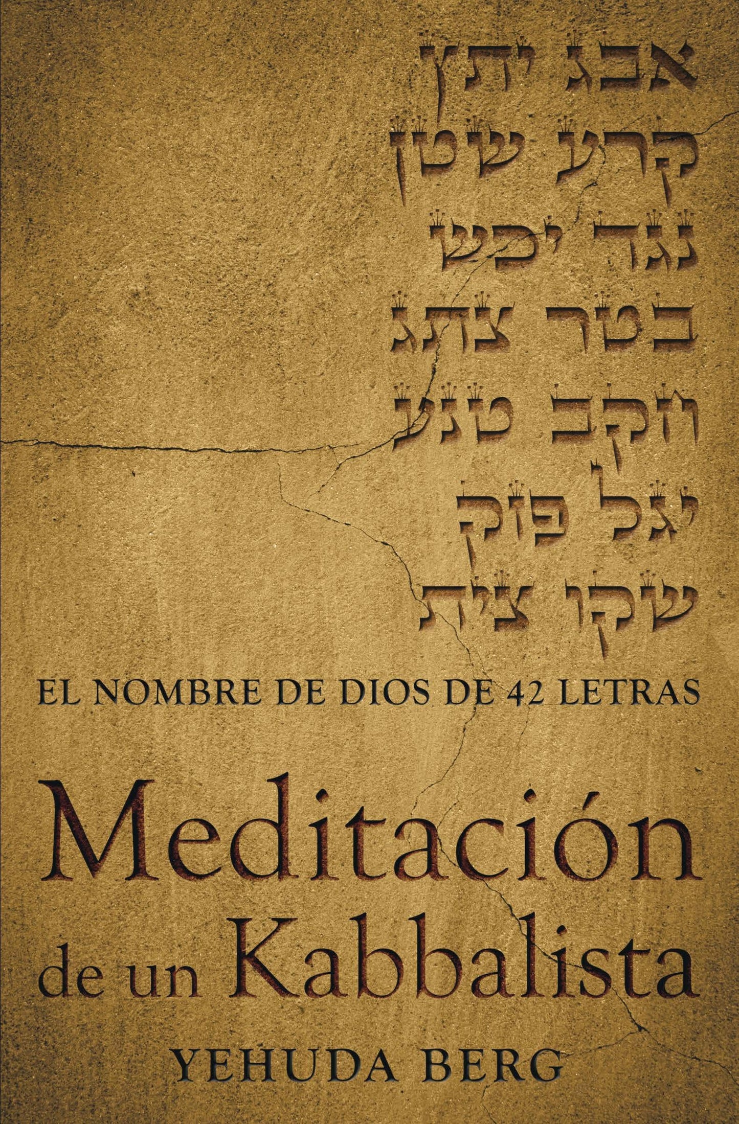 Meditación de un kabbalista: The Prayer of the Kabbalist (Spanish Edition)