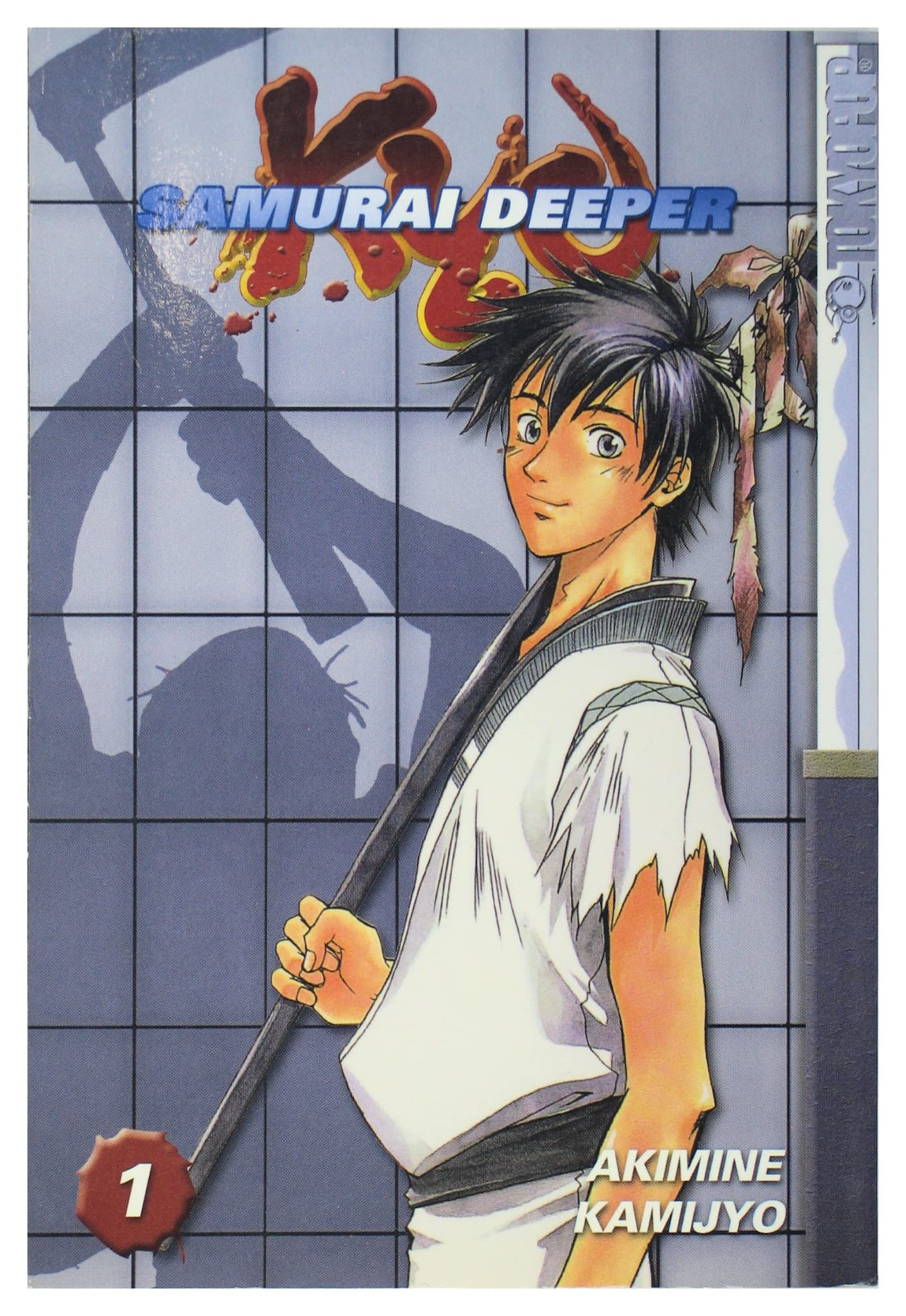 Samurai Deeper Kyo, Book 1