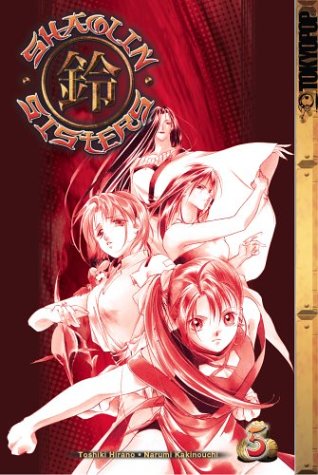 Shaolin Sisters, Book 5
