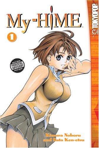 My-HiME 1 (My-HiME)