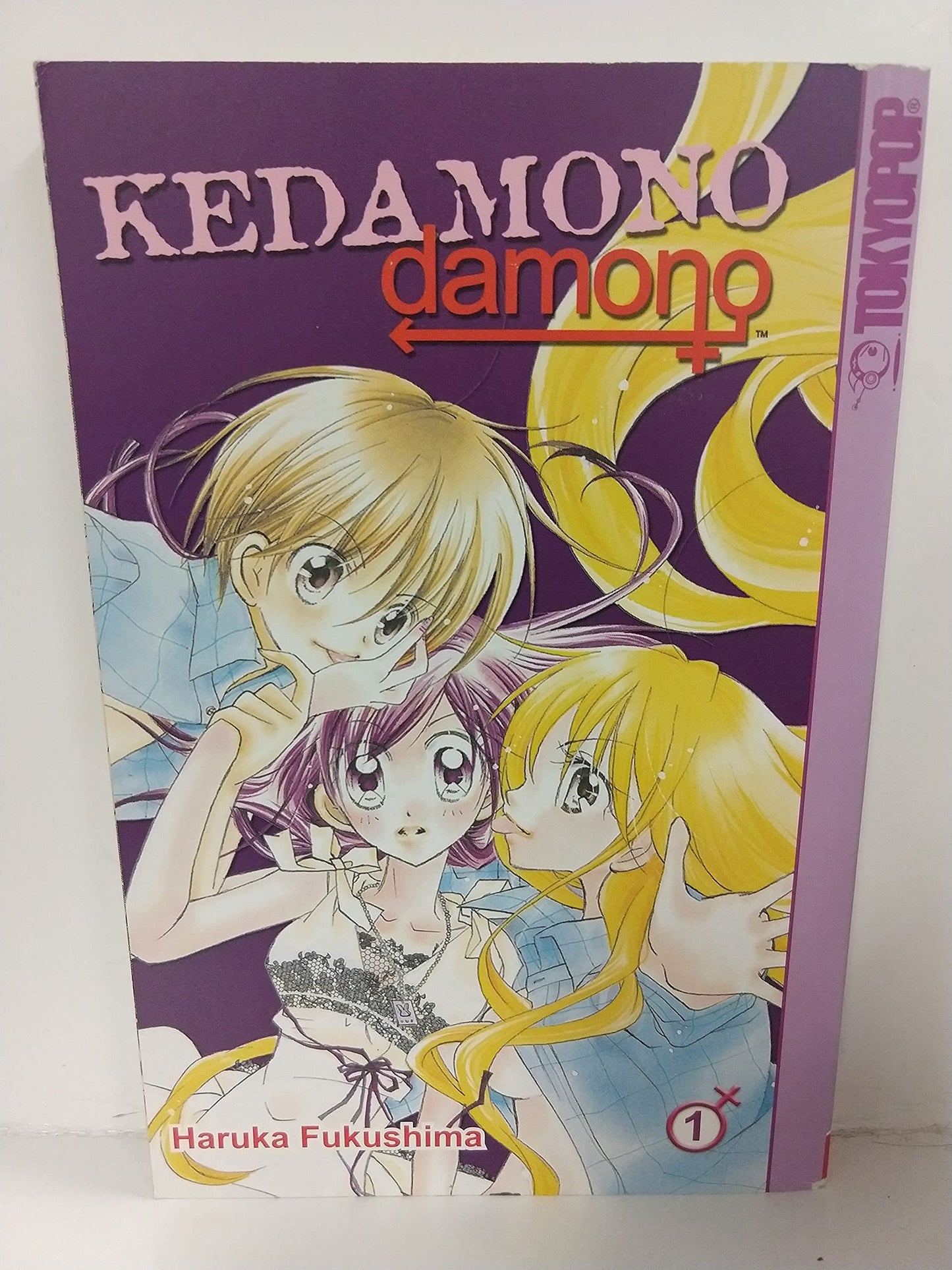 Kedamono Damono 1