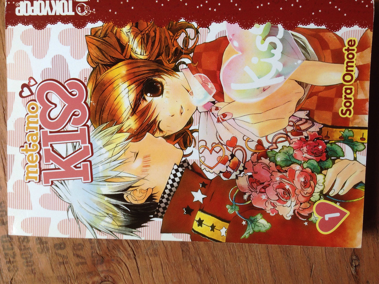Metamo Kiss Volume 1