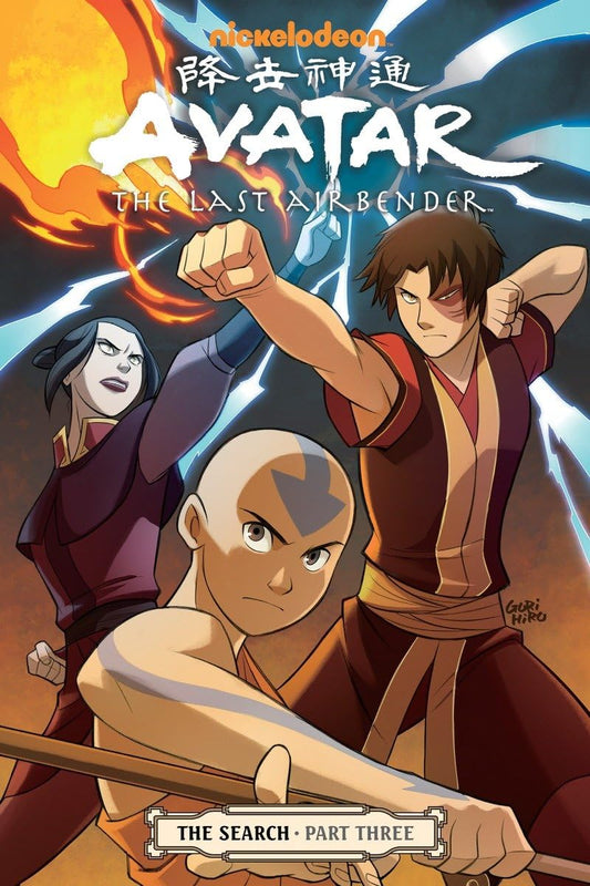 Avatar: The Last Airbender: The Search, Part 3 - 9246
