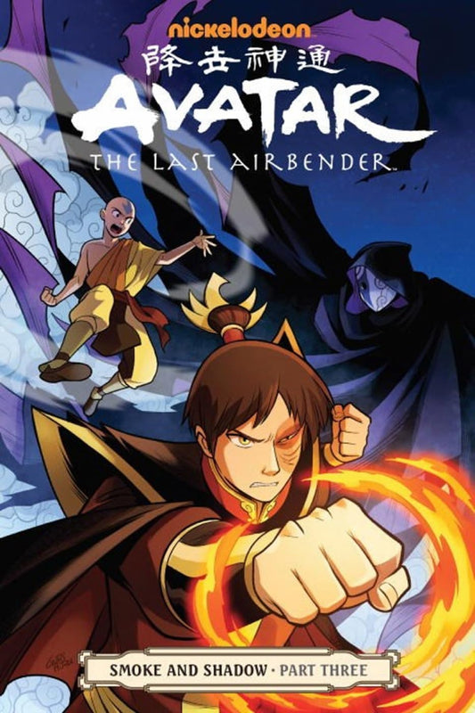 Avatar: The Last Airbender-Smoke and Shadow Part Three - 8332