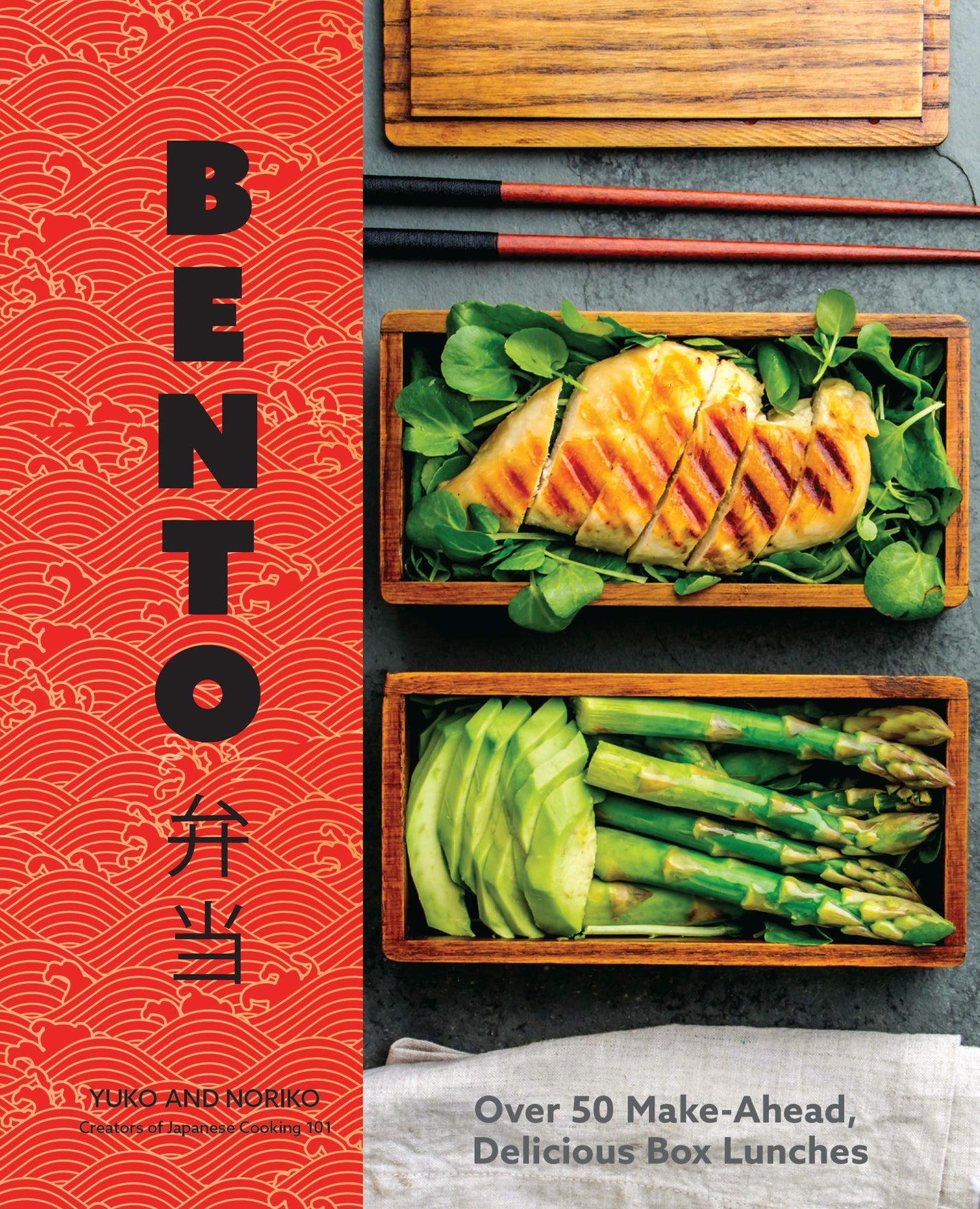 Bento: Over 50 Make-Ahead, Delicious Box Lunches - 4521