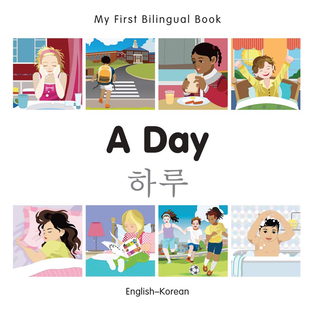 My First Bilingual Book–A Day (English–Korean) (Korean and English Edition)