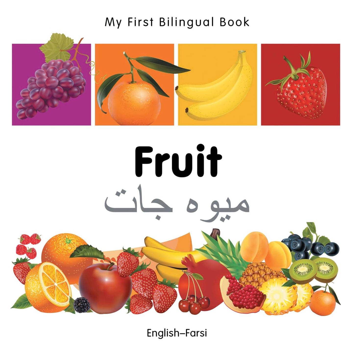 My First Bilingual Book–Fruit (English–Farsi) (English and Farsi Edition)
