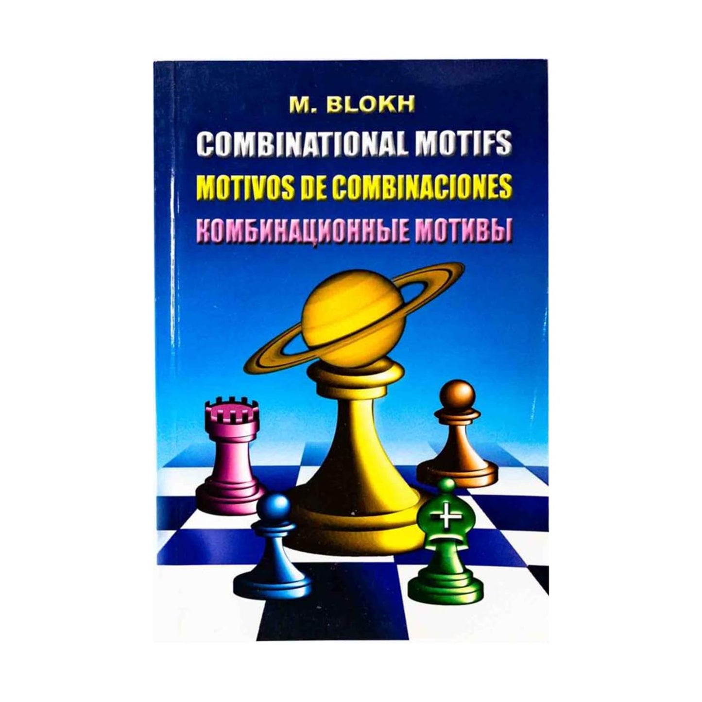 Combinative Motifs