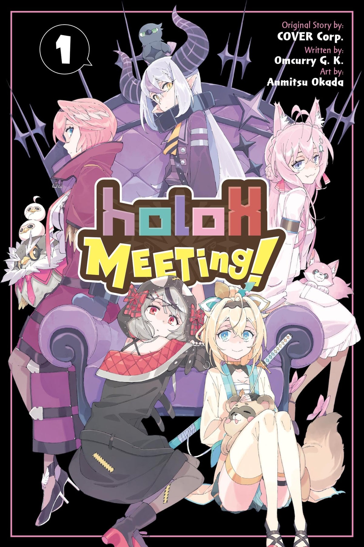 holoX MEETing!, Vol. 1 (Volume 1)
